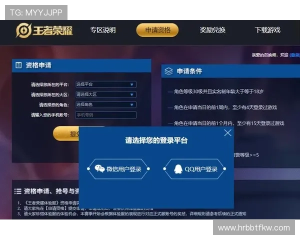 王者荣耀怎么下载？哪里下才是正版？